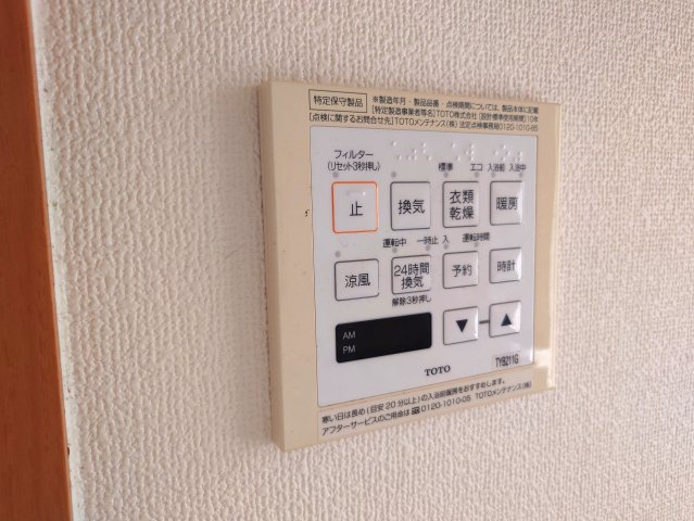 西宮貸家の設備