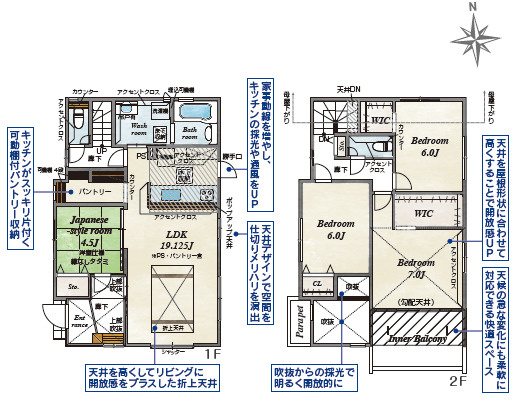 仲介手〇料不要　ブルーミングガーデン東区桜木4丁目2期【桜木東小・桜木中】