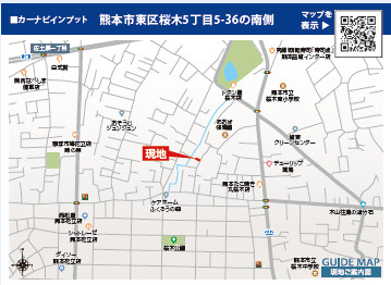 仲介手〇料不要　ブルーミングガーデン東区桜木5丁目【桜木東小・桜木中】の地図|カーナビ➡東区桜木5丁目5-36の南側