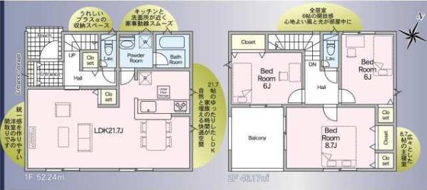 つくば市栗原第2　新築戸建の間取り
