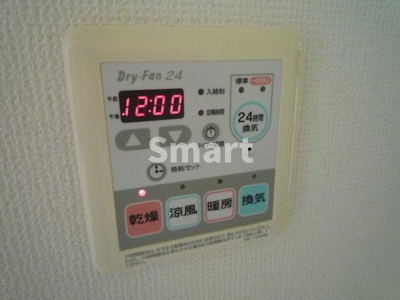 【設備】 | ジョイシティ中野