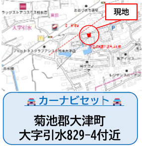 仲介手〇料不要　よかタウンBlooｍ大津町大字引水9期【大津小・大津中】の地図|カーナビ➡菊池郡大津町大字引水829-4付近
