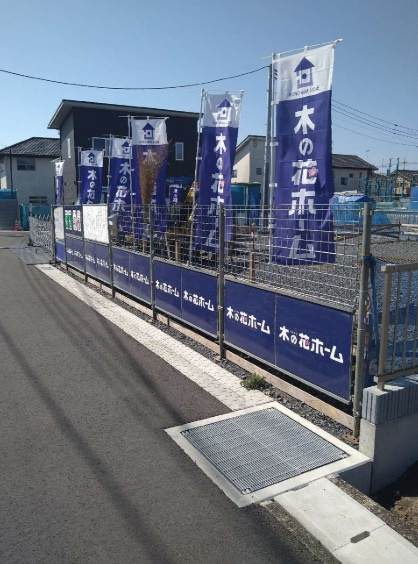 栃木市平柳町１丁目　新築戸建のその他|現地建築中