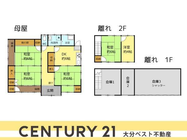 松岡　戸建ての間取り|母屋と離れがあり用途に応じて使い分けが可能です。和室と洋室がバランス良く配置されています。収納スペースが多く使いやすい間取りです。DKを中心に各部屋への動線も確保されています。