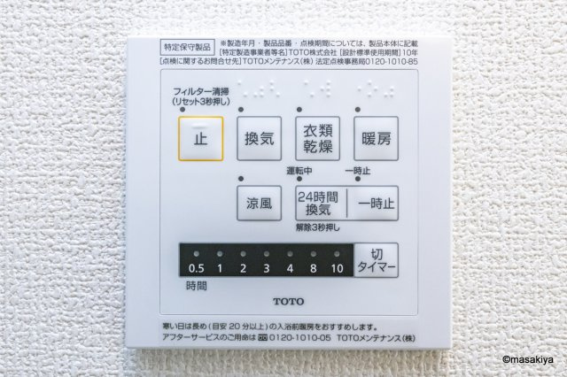 ガルボ上千田の浴室