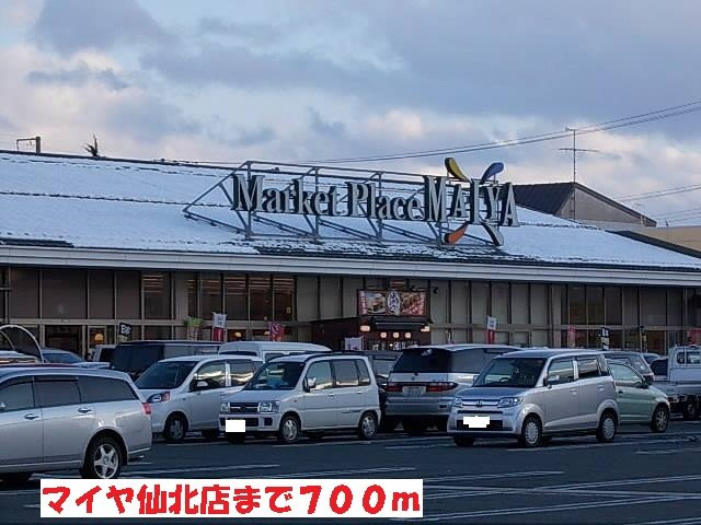 ブライト・スクエアＢの周辺|マイヤ仙北店まで700m