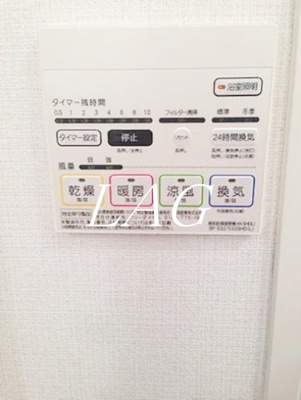 【設備】 | プレール・ドゥーク富士見ヶ丘 | 浴室乾燥機です。