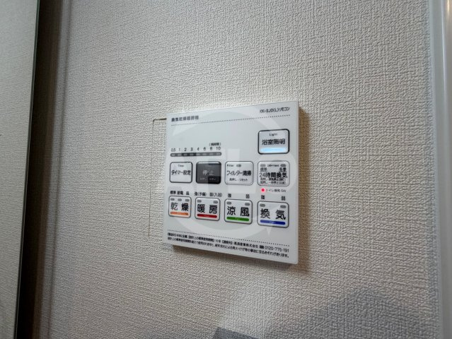 セイワパレス本町東の設備|セイワパレス本町東　浴室乾燥機