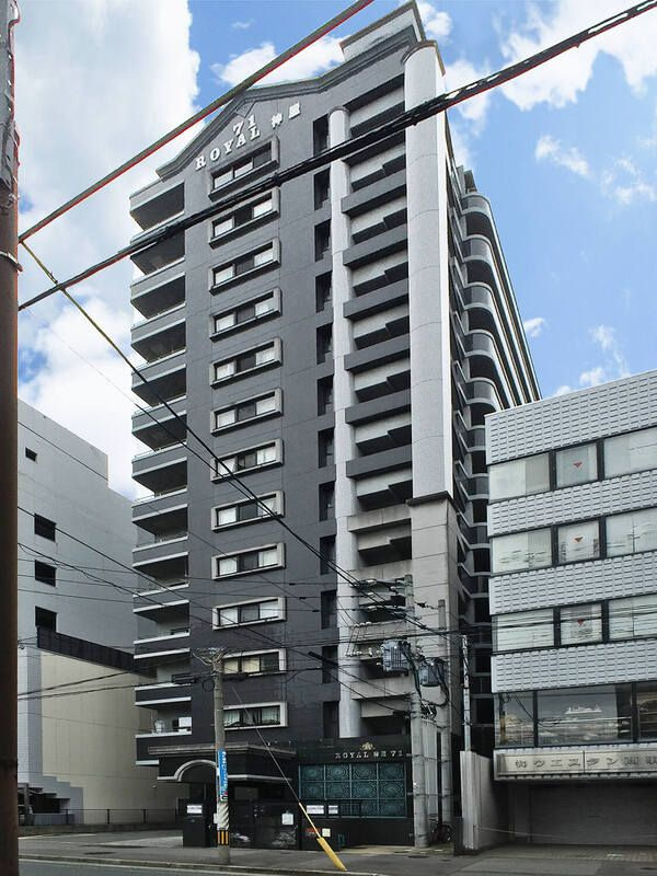 ロイヤル神屋