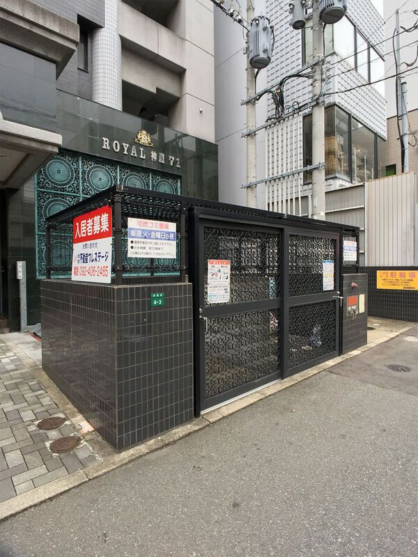 ロイヤル神屋のその他