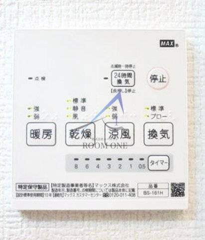 クレイス武蔵関のその他