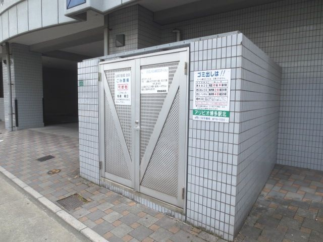 アリビオ博多駅北のその他共用部分