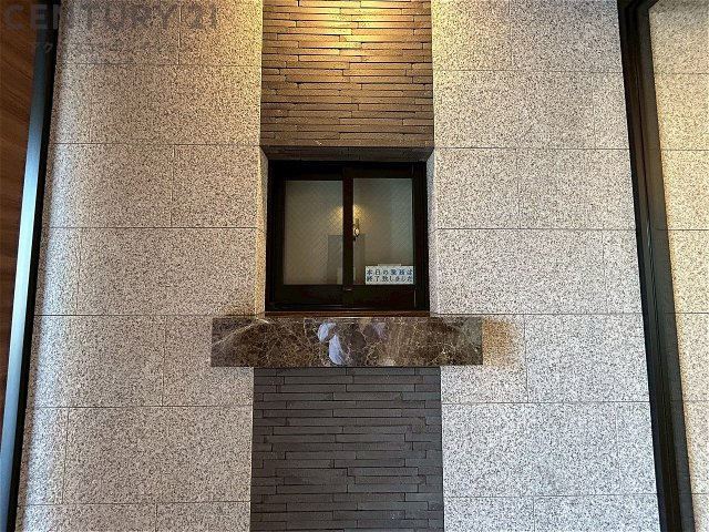 受付