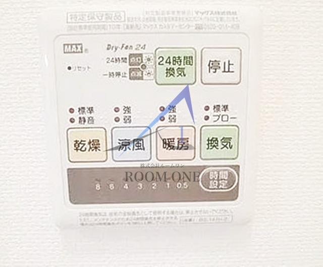 フォーシーズンズ聖蹟のその他