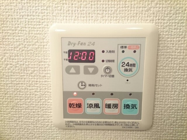 ワンネスサピーＡの設備