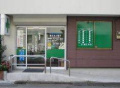 ハーモニーテラス豊玉中 の周辺