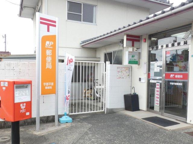 【周辺】 | サンライフ向日葵