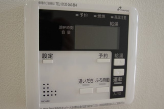 【発電・温水設備】 | 【仲介手数料無料！！】多摩市和田　リフォーム済み中古戸建て　2699万円 | 追炊き付き