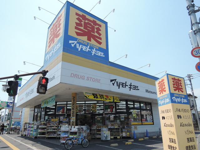 カーサ　シエロブルーのその他|マツモトキヨシ北越谷店