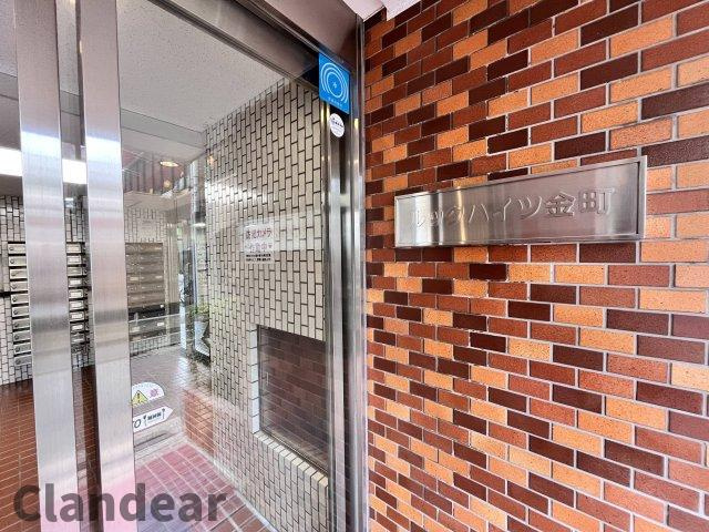 ルックハイツ金町のその他共用部分|ドキドキの新生活も、安心してスタート。ぴったりの住まいを見つけませんか？クランディアが一緒に住まい選びをサポートします‼　まずは、お気軽にお問合せください　＃クランディア