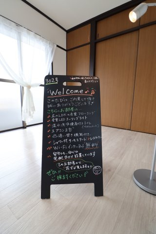 野中ハイツのその他