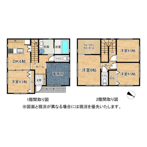 【間取り】の画像
