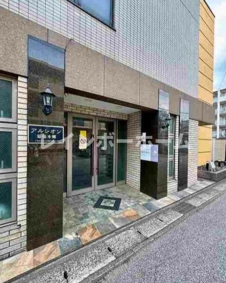 アルシオン幕張本郷のエントランス