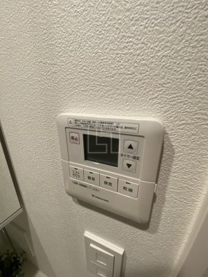 【設備】 | クロスレジデンス阿波座 | クロスレジデンス阿波座　浴室リモコン