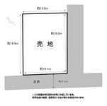 荒尾市宮内売地の画像