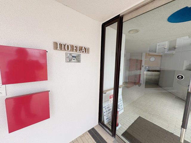 中古マンション　伊東フラットのその他共用部分
