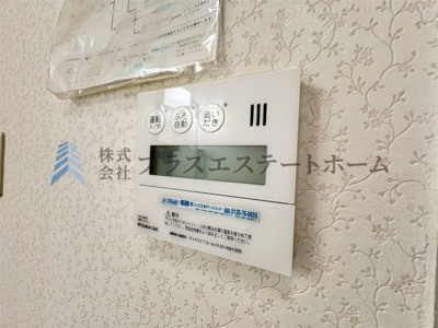 【その他】 | ルモン舞子 | オートバス♪お出かけ前のセットで帰宅後すぐに入浴いただけます♪