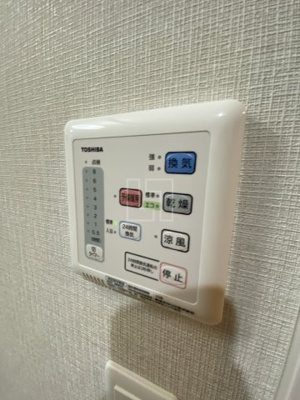 【設備】 | Gran Pino内淡路 | Gran Pino内淡路（グランピーノ内淡路）　浴室リモコン