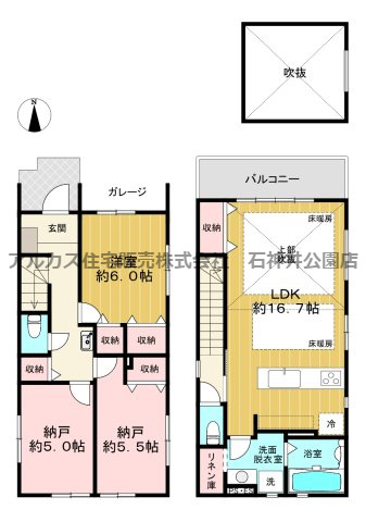 杉並区下井草４丁目　新築一戸建　西武新宿線　井荻