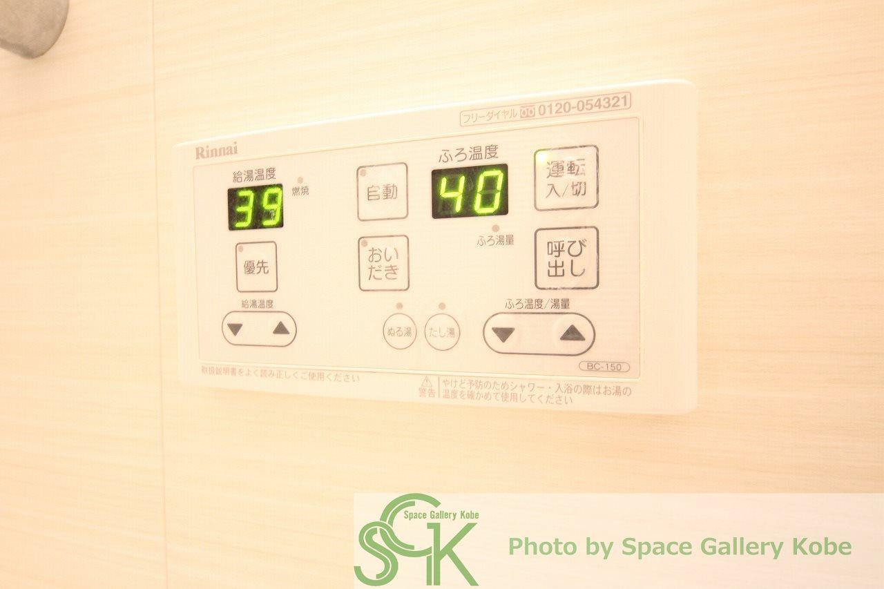 アルコバレーノⅤの設備|※お部屋により仕様が異なる場合がございます※