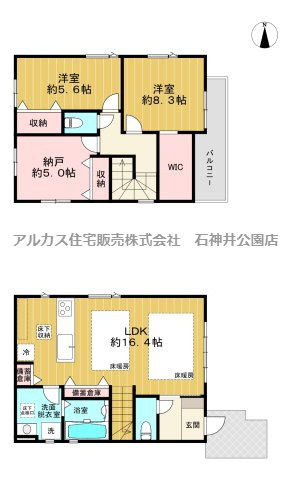 杉並区下井草４丁目　新築一戸建　西武新宿線　井荻