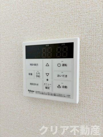 【設備】 | 第13吉岡町下野田　1号棟
