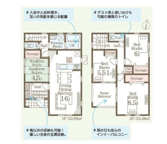 【間取り】 | 第13吉岡町下野田　1号棟