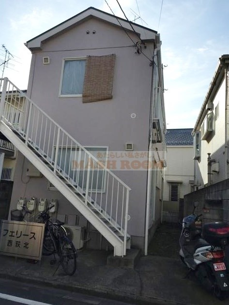 フェリース西荻北