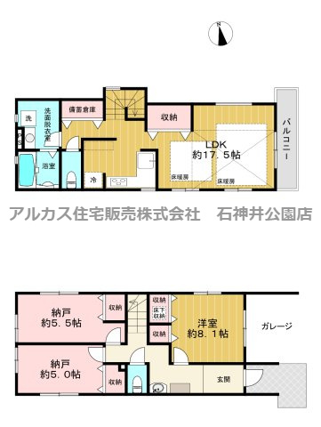 杉並区下井草４丁目　新築一戸建　西武新宿線　井荻
