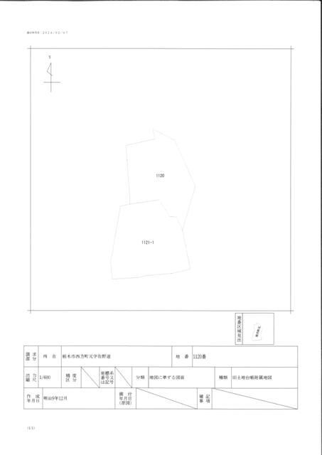 栃木市西方町貸地