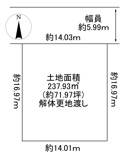 川西市清和台東1丁目3の34　建築条件無土地の画像