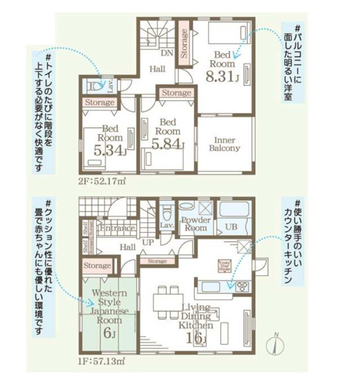 【間取り】 | 第13吉岡町下野田　2号棟