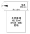 川西市水明台1丁目1の72　建築条件無土地の画像