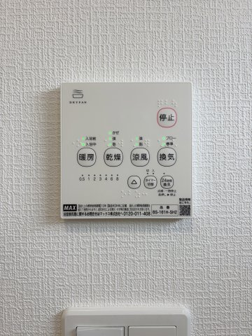 【冷暖房・空調設備】 | クレイドルガーデン倉敷市亀島第4 (全1棟) | 浴室乾燥機