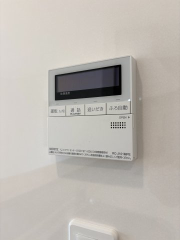【発電・温水設備】 | クレイドルガーデン倉敷市亀島第4 (全1棟) | 追い焚き機能付きオートバス