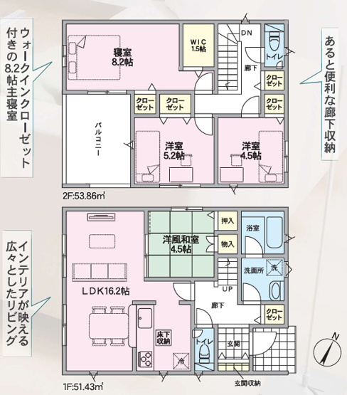 【間取り】 | クレイドルガーデン倉敷市亀島第4 (全1棟)