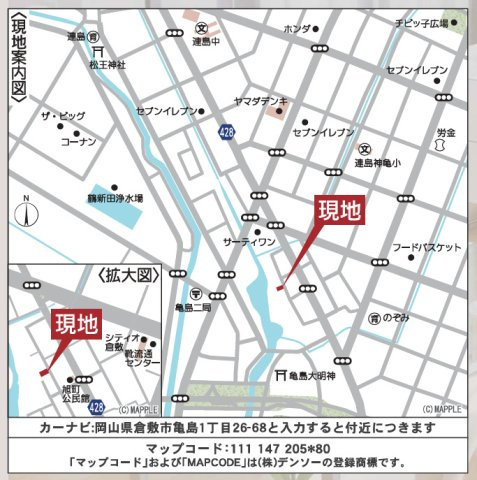 【地図】 | クレイドルガーデン倉敷市亀島第4 (全1棟)
