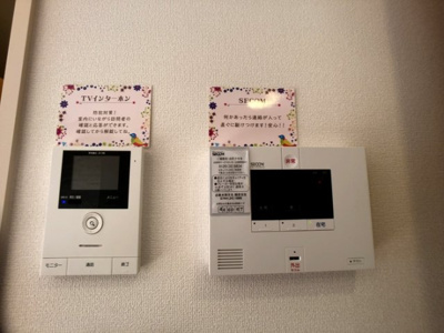 【セキュリティ】 | リヴェールメゾン