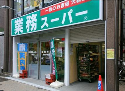 江戸川橋センチュリープラザ21