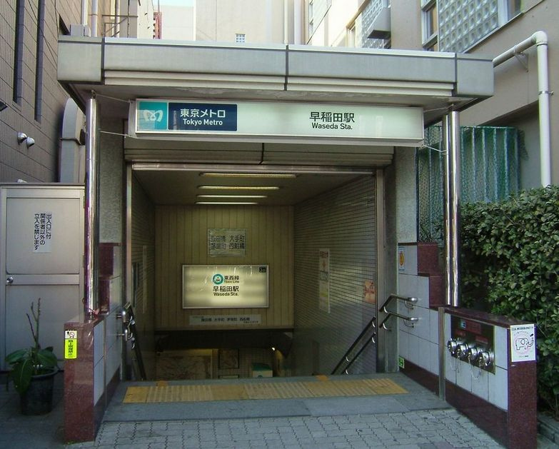 江戸川橋センチュリープラザ21